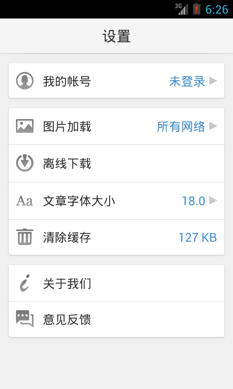 免費下載娛樂APP|比特币新手指南 app開箱文|APP開箱王