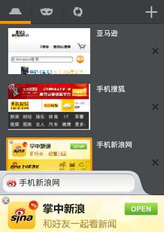 【免費工具App】Firefox火狐浏览器简体中文版-APP點子