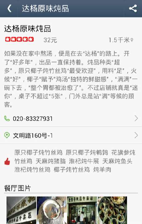 【免費生活App】好玩吗旅游-APP點子