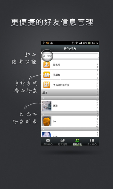 免費下載娛樂APP|央视互动 app開箱文|APP開箱王