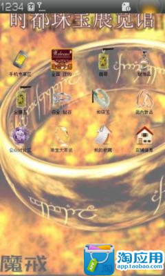 【工具】Baum for Sony SmartWatch-癮科技App