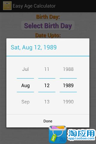 【免費工具App】易年龄计算器-APP點子