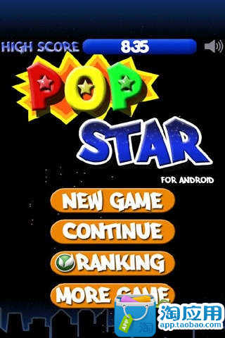 【免費休閒App】PopStar（单机游戏）-APP點子