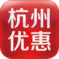 杭州优惠 LOGO-APP點子