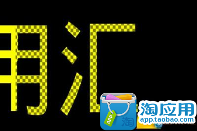 免費下載娛樂APP|LED跑马灯 app開箱文|APP開箱王