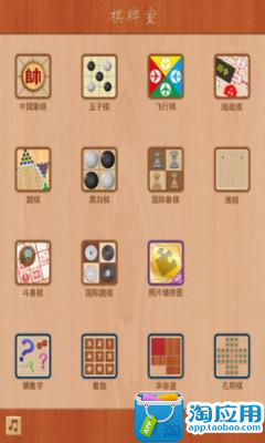 【免費益智App】棋牌合集-APP點子