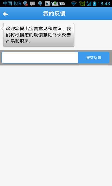 【免費工具App】WIFI新概念-APP點子