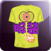 中国服装行网 LOGO-APP點子