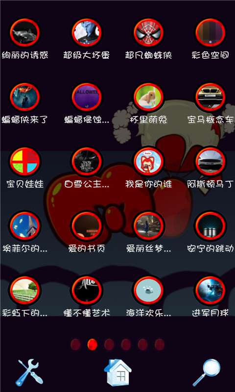 【免費個人化App】宝软桌面-迷你红尊-APP點子