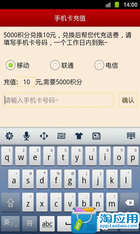 【免費娛樂App】赚钱啦-APP點子