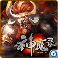 神魔录 網游RPG App LOGO-APP開箱王