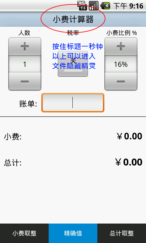 其他應用軟體 - 我的首頁被大陸 360導航綁架了 該如何解除 - 電腦討論區 - Mobile01