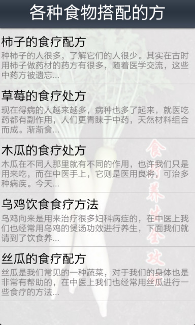 如何讓白髮變黑髮?如何DIY染髮? @ 金魚不是魚 :: 隨意窩 Xuite日誌