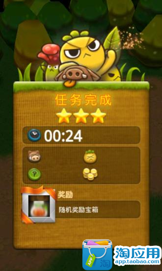 免費下載模擬APP|植物保卫战中文版 app開箱文|APP開箱王