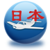 日语常用口语（旅行篇） 旅遊 App LOGO-APP開箱王