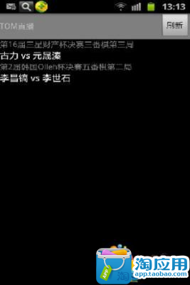 Android平板電腦 - 平板防毒問題？ - 筆電討論區 - Mobile01