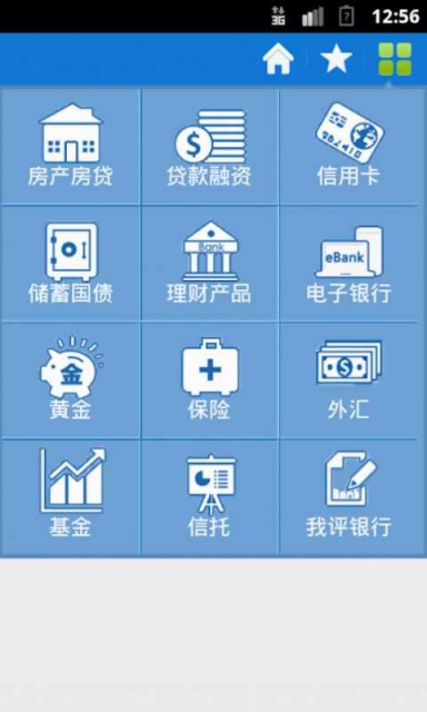 免費下載財經APP|理财大全 app開箱文|APP開箱王