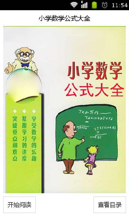 學測衝刺（五）／考時事 伊波拉、油價機率高 | 考題總複習 | 大學技專 | 文教 | 聯合新聞網