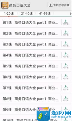 ios8 icons apex nova adw go app 桌面 - 首頁 - 電腦王阿達的3C胡言 ...