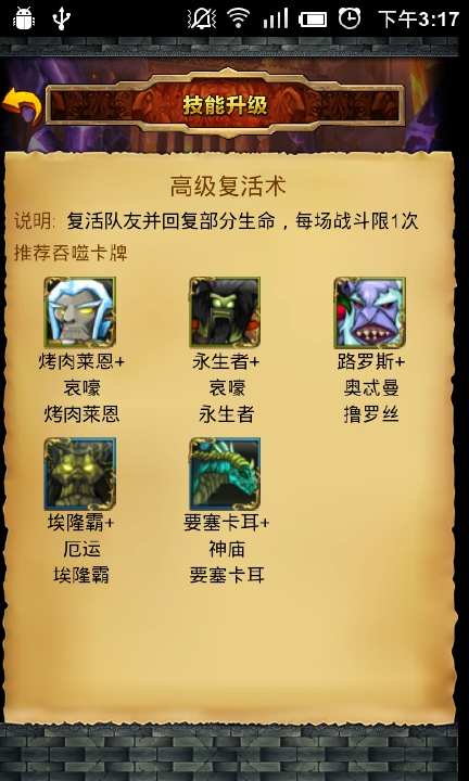 【免費遊戲App】我叫MT超好玩助手-APP點子