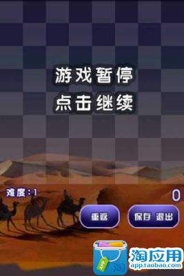 【免費益智App】宝石对对碰(中文版)-APP點子