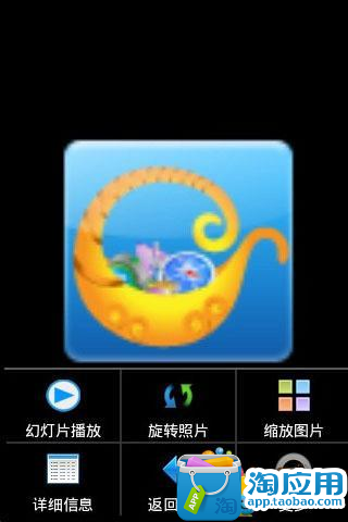 【免費攝影App】超级图片浏览器-APP點子