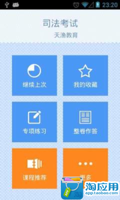 Facebook App 大更新！變身 “17” 即時直播 + 照片自動組合 | Appappapps.com Blog