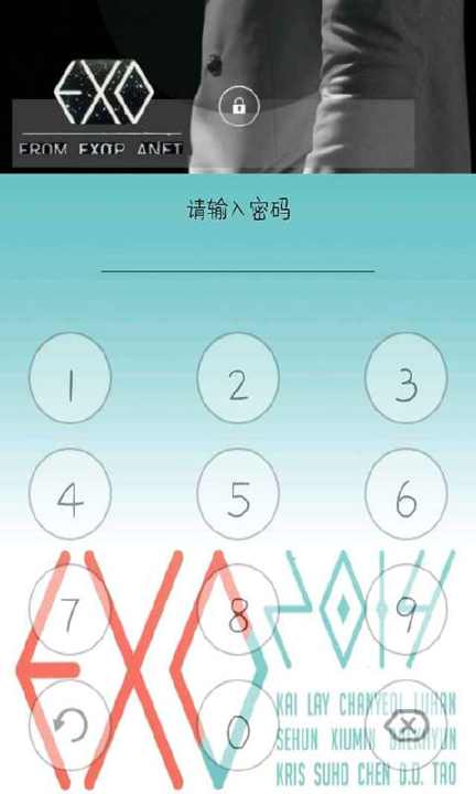 【免費工具App】EXO超帅气主题锁屏-APP點子