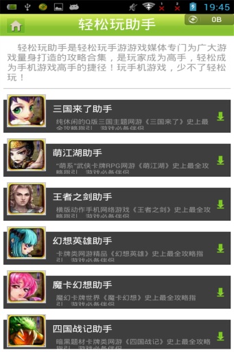 【免費遊戲App】真实赛车3精品攻略-APP點子