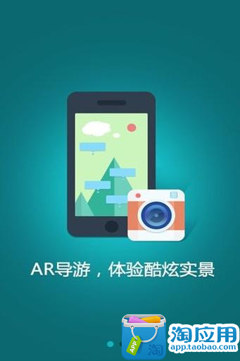 免費下載旅遊APP|金华清明上河图-导游助手 app開箱文|APP開箱王