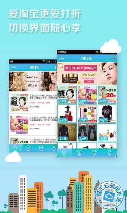 台灣大哥大- myfone購物- 數位生活APP