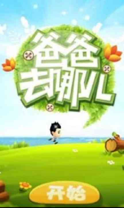 Potion Blast Mania：在App Store 上的App - iTunes - Apple