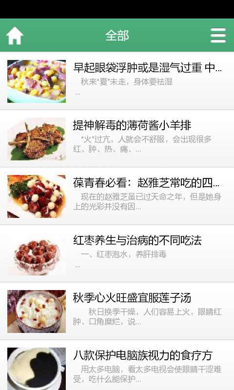 爱的档案App Ranking and Store Data | App Annie