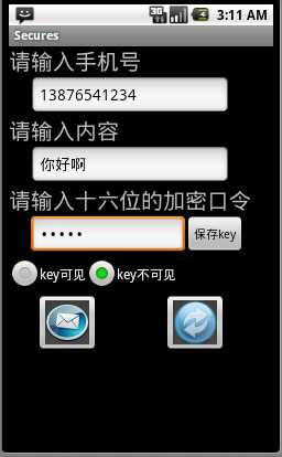 神奇竊聽器 Spy Gear間諜總動員-監控系列 - Yahoo!奇摩購物中心