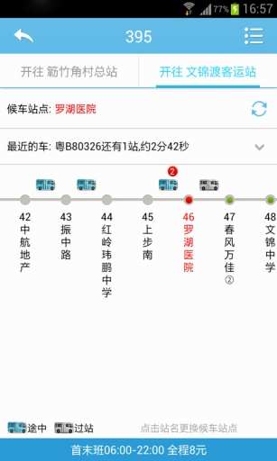 World Weather, South Korea, Seoul Weather