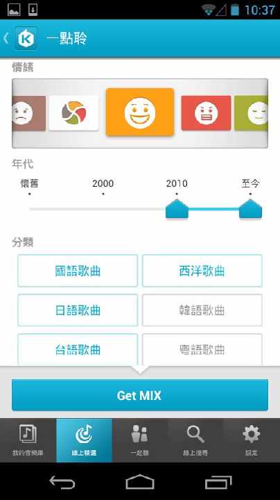 Detail MBA拼单词 - Download App Free for Blackberry