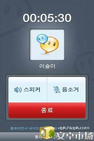 【免費社交App】韩国nateon talk-APP點子