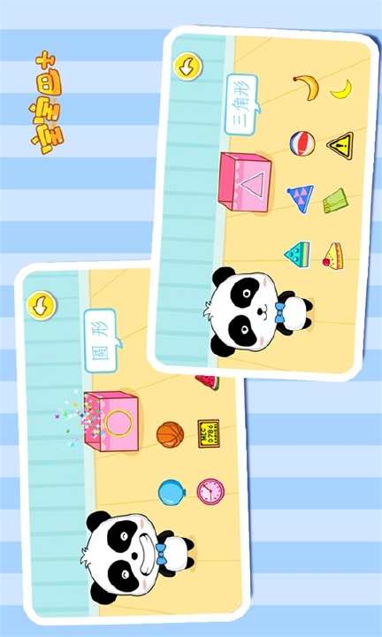 【免費休閒App】Baby learns shapes-APP點子