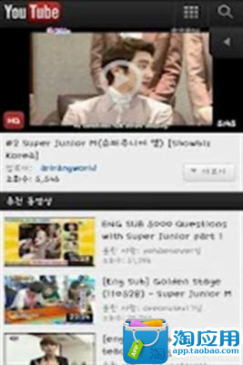 免費下載媒體與影片APP|Super Junior-M 歌曲集 app開箱文|APP開箱王