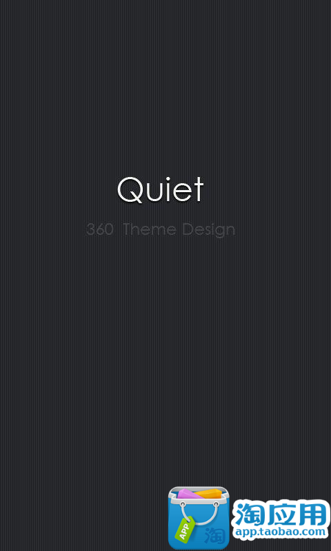 【免費個人化App】Quiet-APP點子