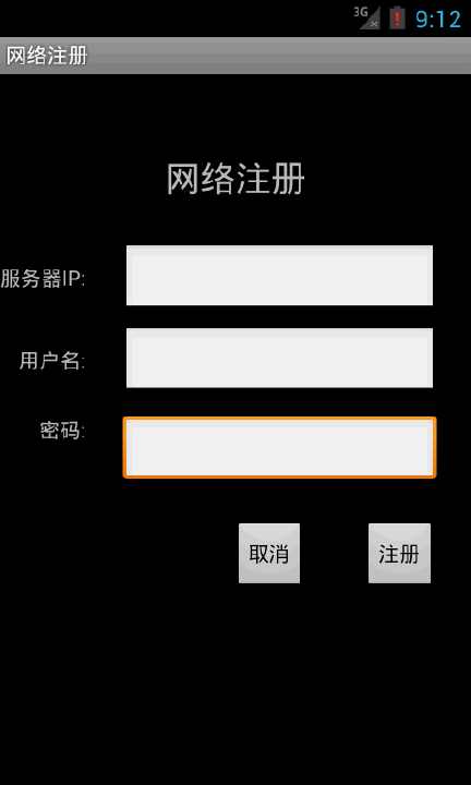 【免費工具App】文档阅读器Excel-APP點子