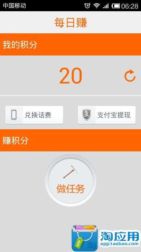 【實用App】限時免費遊戲：你絕不能錯過每日推薦&隨時推薦 ...