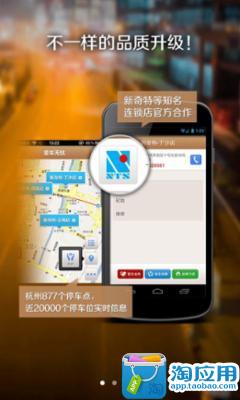 【免費交通運輸App】爱车无忧-APP點子