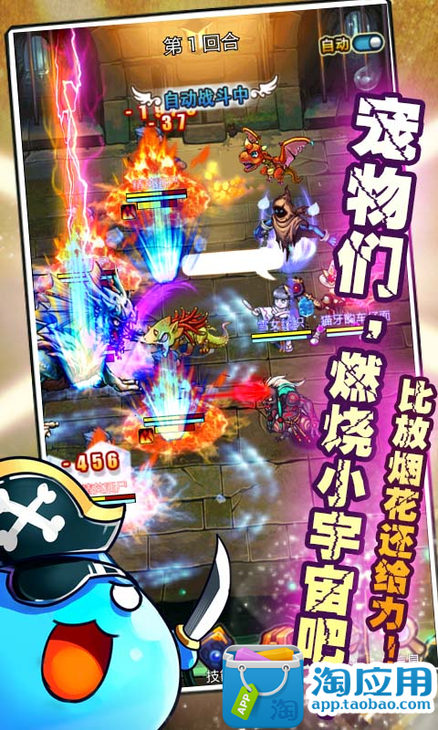 【免費網游RPGApp】帝国联盟-APP點子