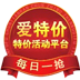 天天抢特价 LOGO-APP點子