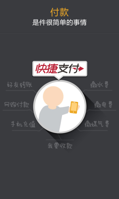 【免費生活App】微博钱包-APP點子