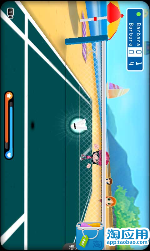 【免費健康App】3D Badminton-APP點子