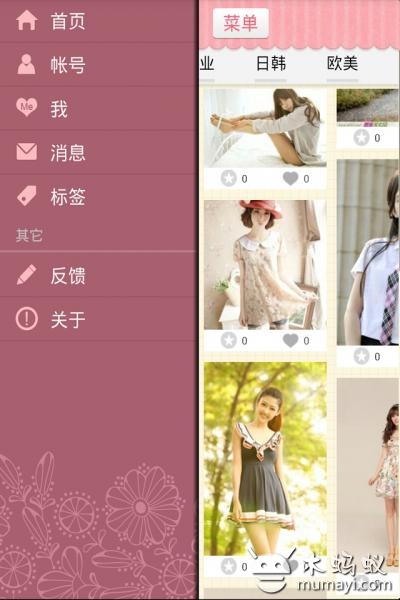 【免費攝影App】穿衣秀-APP點子