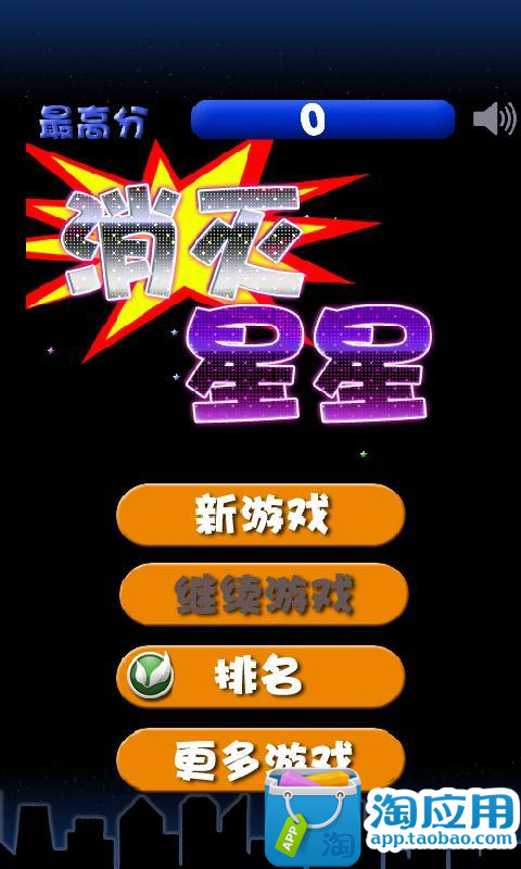 注音倉頡輸入法 for Android - 从Google Play下载apps- AppsZoom ...