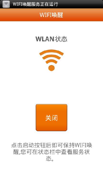 【免費工具App】虚拟数据线(virtual data cable)-APP點子